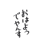 流行りの言葉？！（個別スタンプ：2）