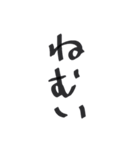 流行りの言葉？！（個別スタンプ：3）