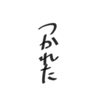 流行りの言葉？！（個別スタンプ：4）