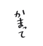 流行りの言葉？！（個別スタンプ：6）