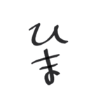 流行りの言葉？！（個別スタンプ：7）
