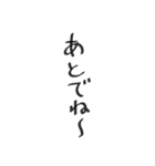 流行りの言葉？！（個別スタンプ：8）
