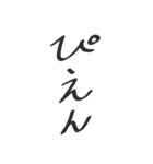 流行りの言葉？！（個別スタンプ：10）