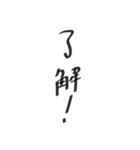 流行りの言葉？！（個別スタンプ：11）