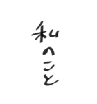 流行りの言葉？！（個別スタンプ：12）