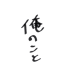 流行りの言葉？！（個別スタンプ：13）