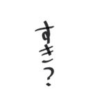 流行りの言葉？！（個別スタンプ：14）