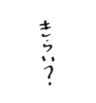 流行りの言葉？！（個別スタンプ：15）