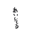 流行りの言葉？！（個別スタンプ：18）