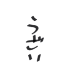 流行りの言葉？！（個別スタンプ：20）