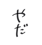 流行りの言葉？！（個別スタンプ：21）