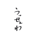 流行りの言葉？！（個別スタンプ：22）