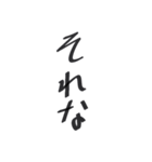流行りの言葉？！（個別スタンプ：24）