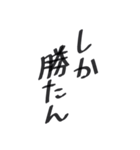 流行りの言葉？！（個別スタンプ：26）