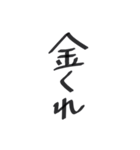 流行りの言葉？！（個別スタンプ：27）