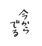 流行りの言葉？！（個別スタンプ：28）