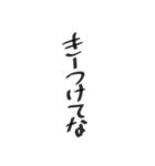流行りの言葉？！（個別スタンプ：29）