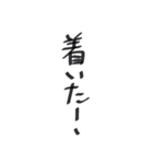流行りの言葉？！（個別スタンプ：31）