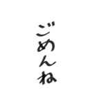 流行りの言葉？！（個別スタンプ：32）
