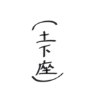 流行りの言葉？！（個別スタンプ：34）