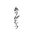 流行りの言葉？！（個別スタンプ：35）
