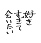 流行りの言葉？！（個別スタンプ：37）