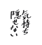 流行りの言葉？！（個別スタンプ：39）