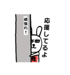 母はウサ子です。（個別スタンプ：11）