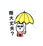 母はウサ子です。（個別スタンプ：33）