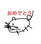 あけましたスタンプ（個別スタンプ：1）