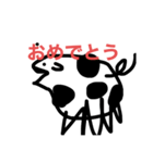 あけましたスタンプ（個別スタンプ：2）