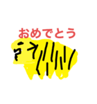 あけましたスタンプ（個別スタンプ：3）