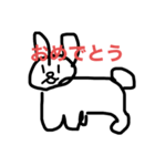 あけましたスタンプ（個別スタンプ：4）