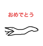 あけましたスタンプ（個別スタンプ：6）