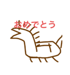 あけましたスタンプ（個別スタンプ：7）