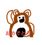 あけましたスタンプ（個別スタンプ：9）