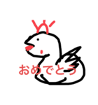 あけましたスタンプ（個別スタンプ：10）