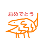 あけましたスタンプ（個別スタンプ：12）