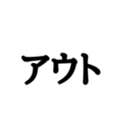 野球好き好き！（個別スタンプ：5）