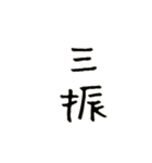 野球好き好き！（個別スタンプ：7）