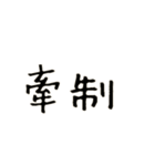 野球好き好き！（個別スタンプ：13）
