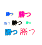 野球好き好き！（個別スタンプ：15）