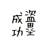 野球好き好き！（個別スタンプ：16）