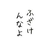 野球好き好き！（個別スタンプ：17）