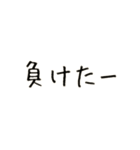 野球好き好き！（個別スタンプ：20）