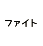 野球好き好き！（個別スタンプ：22）