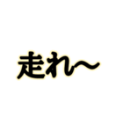 野球好き好き！（個別スタンプ：26）