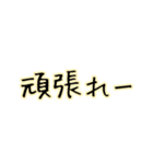 野球好き好き！（個別スタンプ：31）