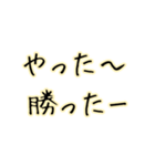 野球好き好き！（個別スタンプ：32）