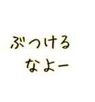 野球好き好き！（個別スタンプ：33）